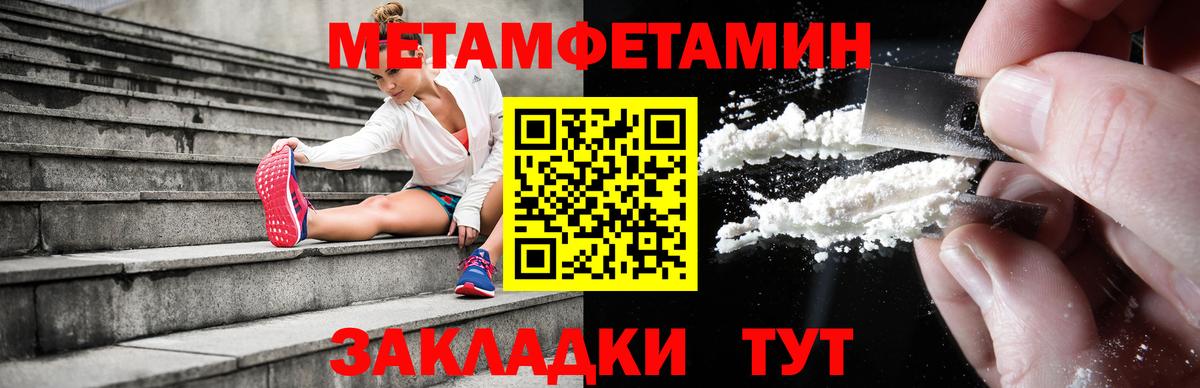 АМФЕТАМИН 97% Апрелевка