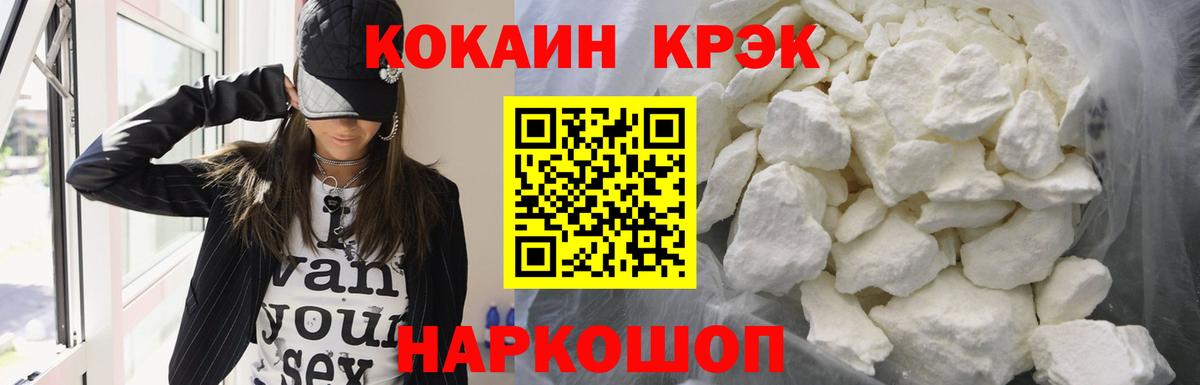 COCAIN Колумбийский  Вход с VPN  Апрелевка  Cocaine  Кокаин Боливия 