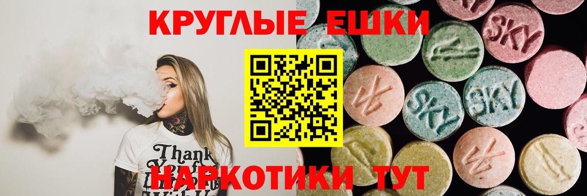 Канабис Апрелевка