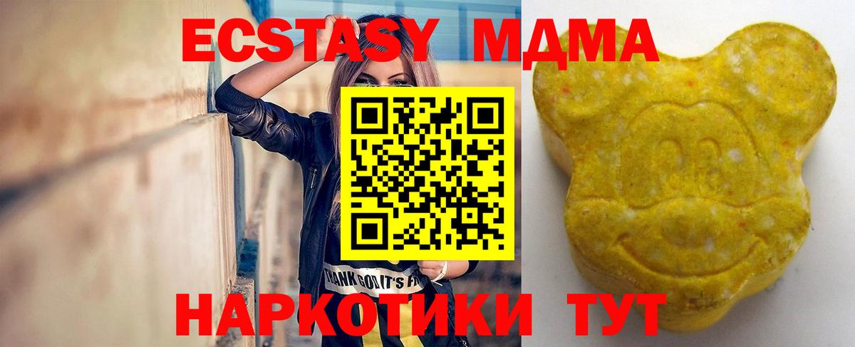 Экстази диски  Вход с VPN  ЭКСТАЗИ бентли  Апрелевка 