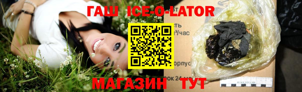 Гашиш  КОКАИН  МДМА  Вход с VPN  Бошки Шишки  Апрелевка  Мефедрон  