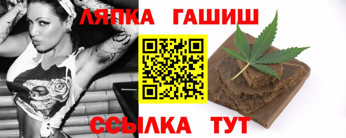 Гашиш индика сатива Апрелевка
