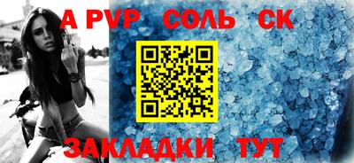 тгк Апшеронск