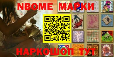 тгк Апшеронск