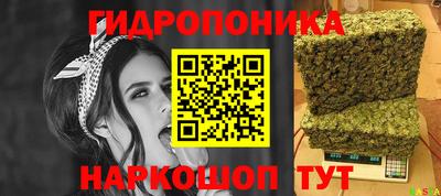 тгк Апшеронск