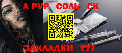 индика Бийск