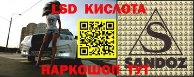 тгк Апшеронск