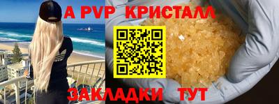 тгк Апшеронск