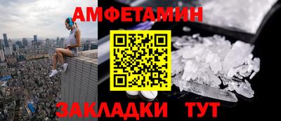 тгк Апшеронск