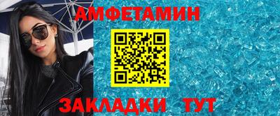 тгк Апшеронск