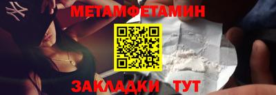 тгк Апшеронск