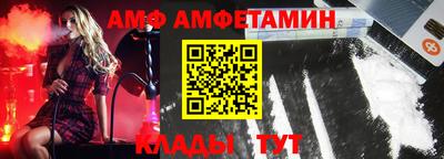 тгк Апшеронск