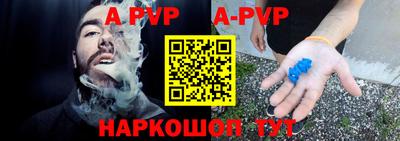 Альфа ПВП Апрелевка