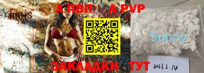 тгк Апшеронск