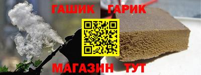 тгк Апшеронск