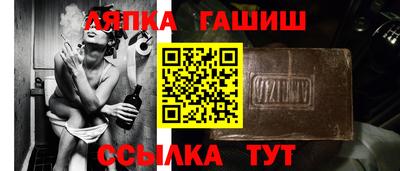 тгк Апшеронск