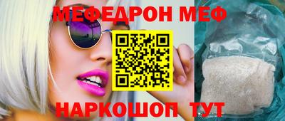 тгк Апшеронск