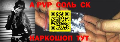 тгк Апшеронск