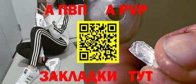тгк Апшеронск