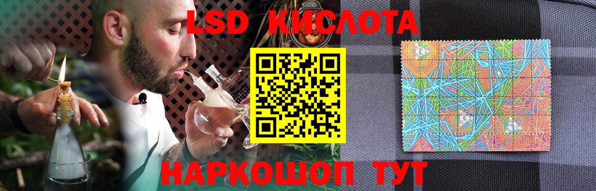 ЛСД экстази кислота  Лсд 25 экстази ecstasy  Апрелевка  Вход с VPN 