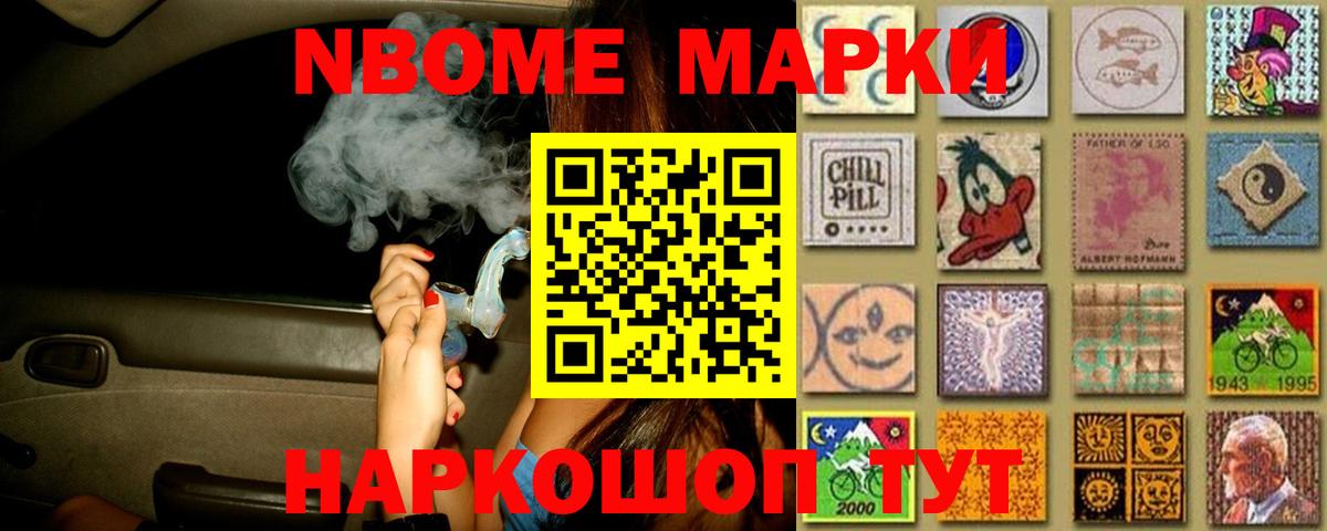 ЛСД экстази кислота Апрелевка