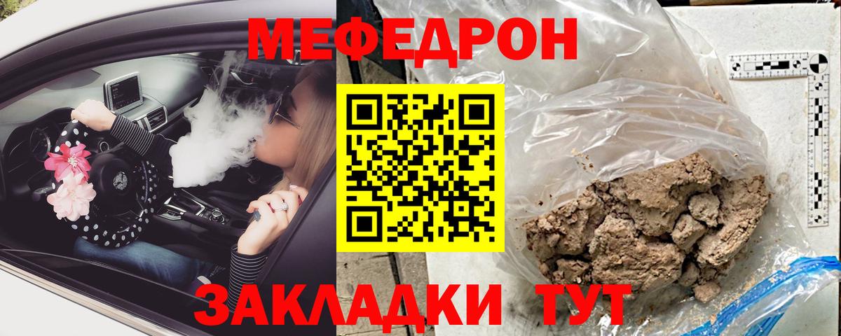 МЕФ  Апрелевка