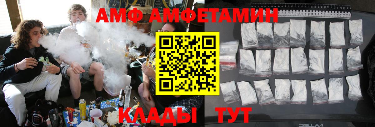 Апрелевка  МЕТАМФЕТАМИН  МЕТАМФЕТАМИН Methamphetamine  Вход с VPN  МЕТАМФЕТАМИН Methamphetamine 