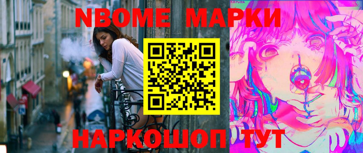 Наркотические марки 1,5мг  Наркотические марки 1,5мг  Апрелевка  Вход с VPN 