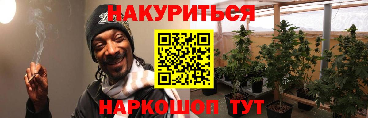 Каннабис конопля  Марихуана тримм  Апрелевка  Вход с VPN  Конопля Ganja 
