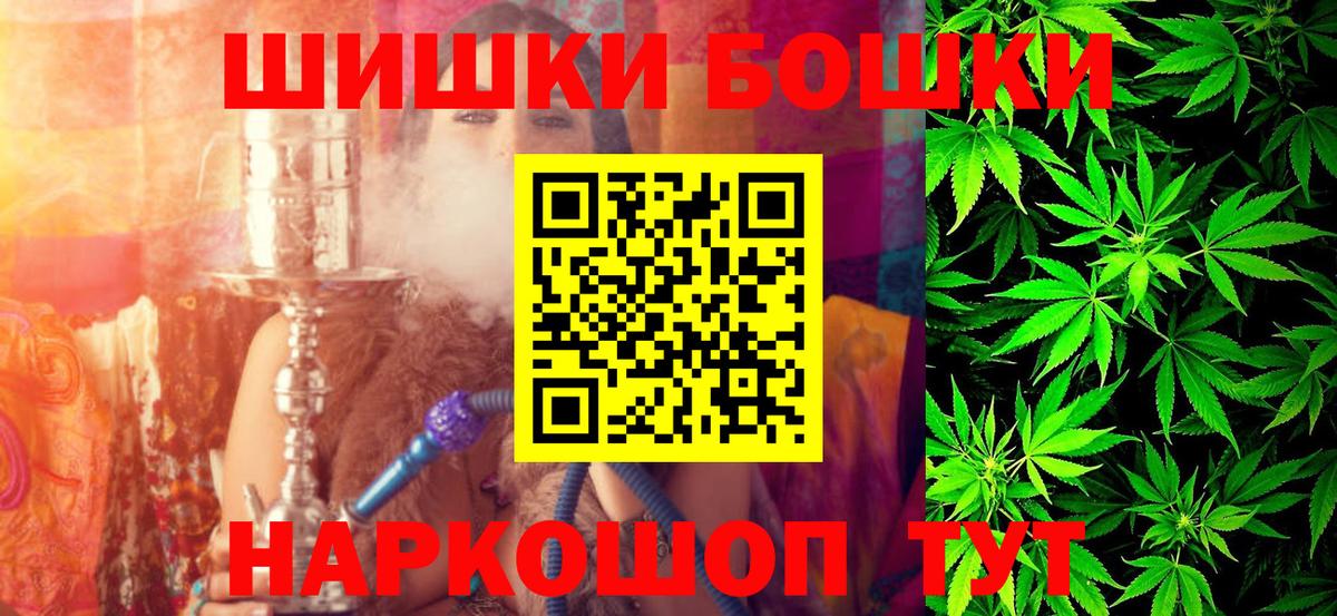 Канабис THC 21% Апрелевка